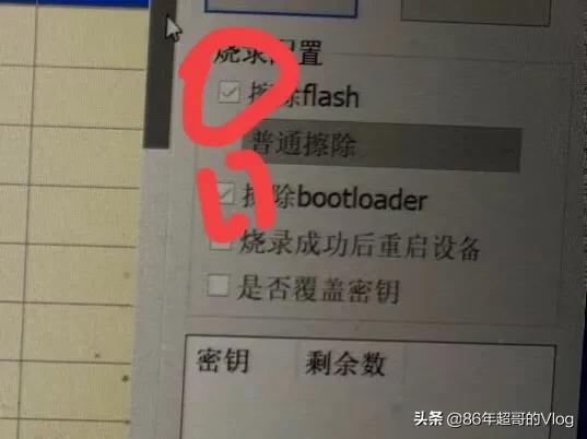 中兴b860av2.2u电视盒子刷机,中兴v10b860av2.1u刷机教程