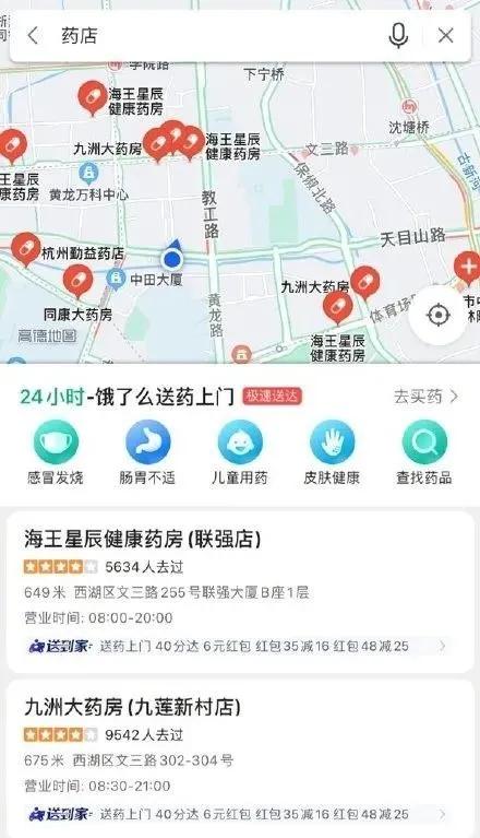 美团快手选哪个,快手与美团达成战略合作