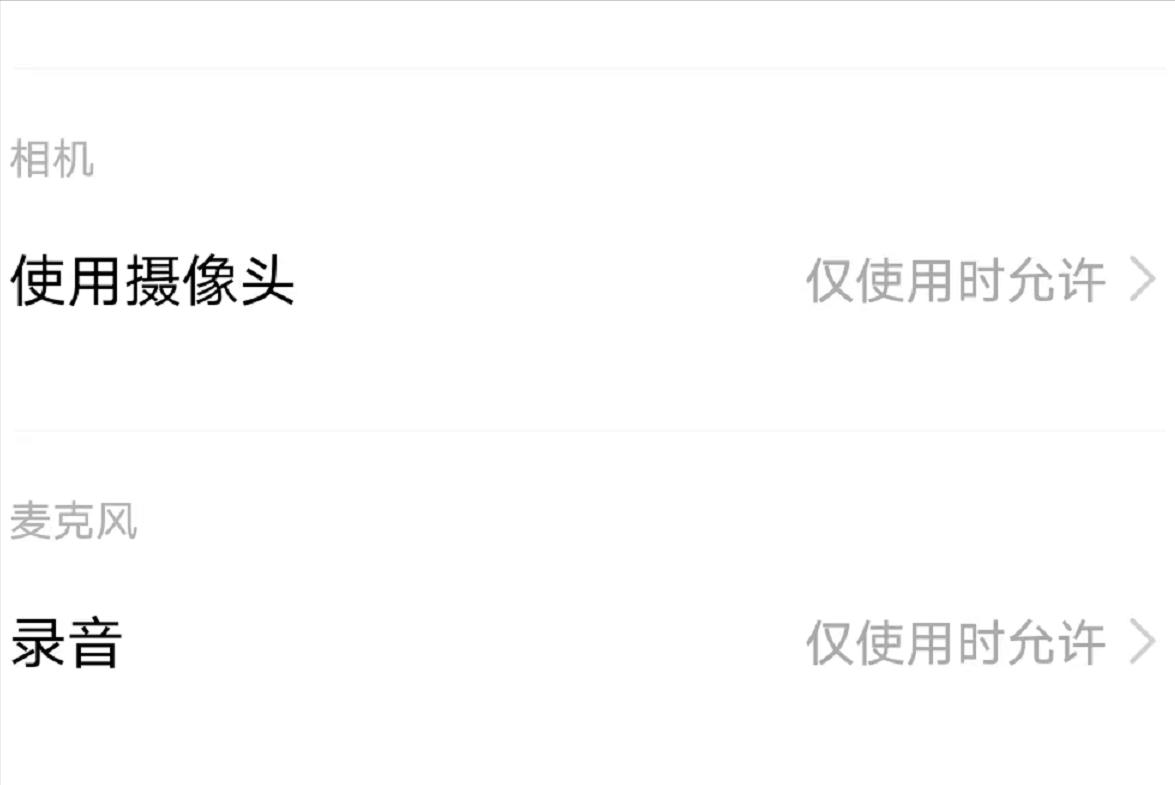 微信突然发不了图片了怎么回事啊,微信突然发不了图片是怎么回事