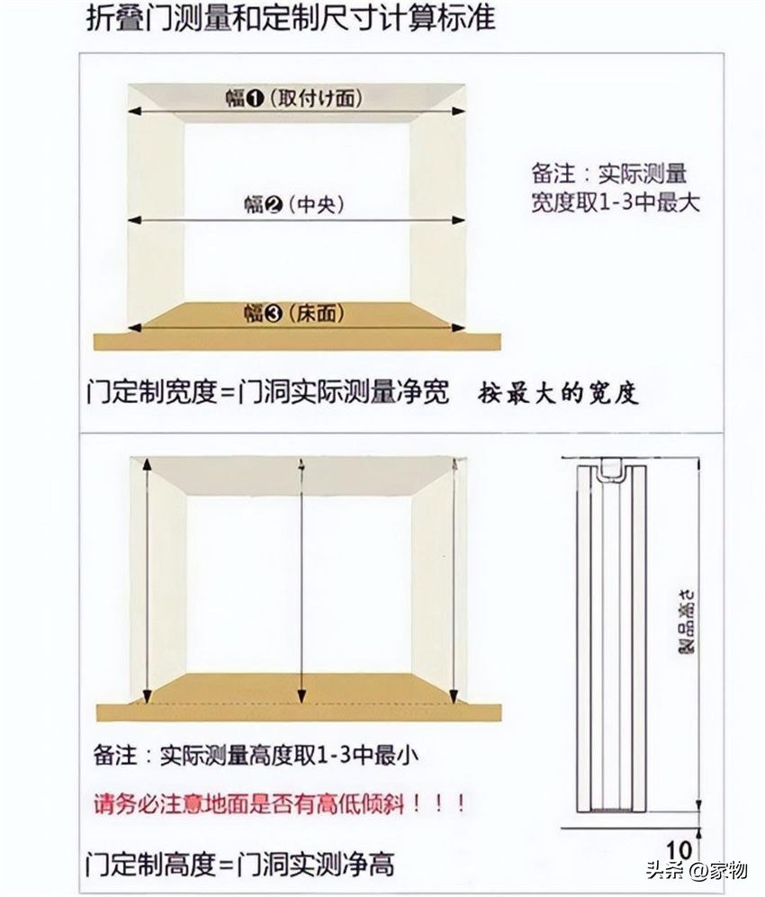 阳台别再装推拉门了,阳台不要再装推拉门了