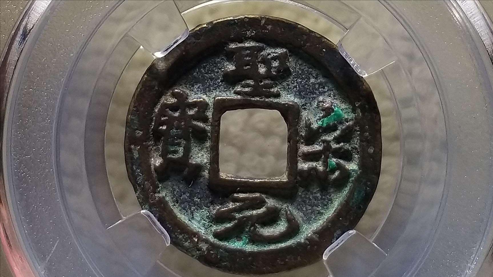 瀹嬮挶鍏ラ棬鍩虹鐭ヨ瘑,瀹嬮挶鐗堝埆鏈