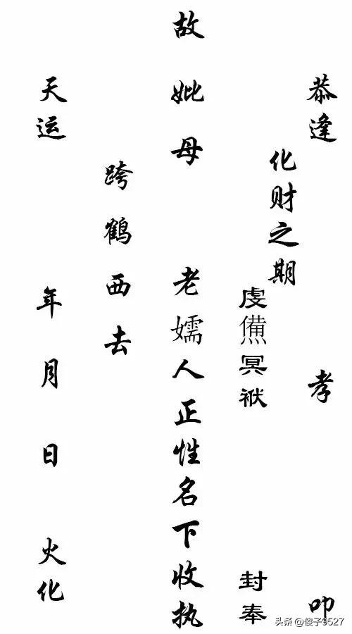 今日中元什么意思,今日中元