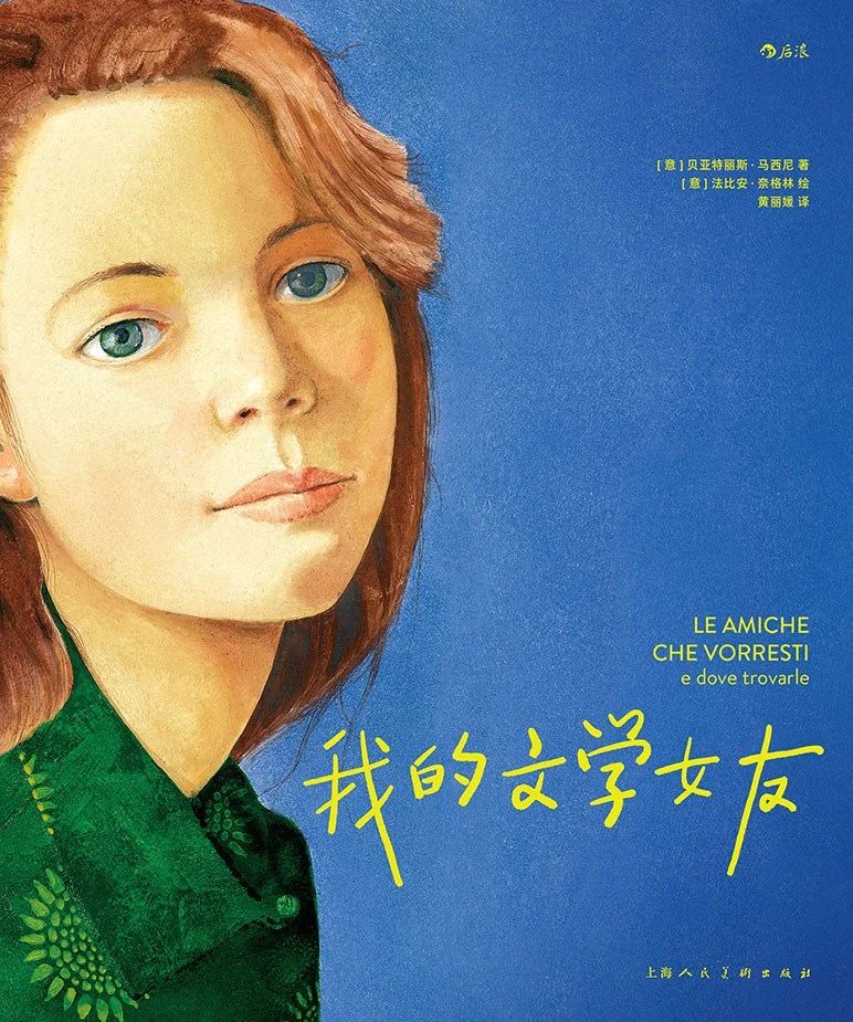 二十多本新书推荐 (推荐几本值得看的新书)