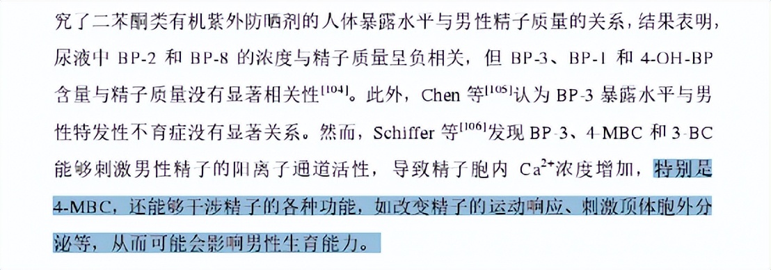 搜索全网最好用的防晒霜,全网最好用的防晒霜