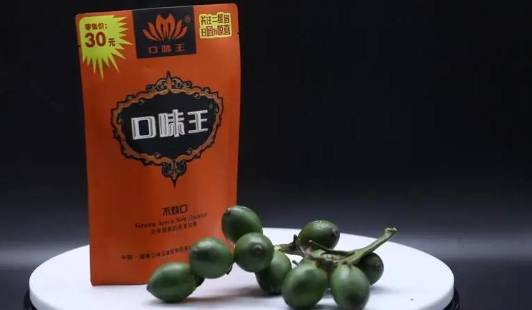 槟榔致癌作为中药如何利用好,槟榔被列为一类致癌物是好还是坏