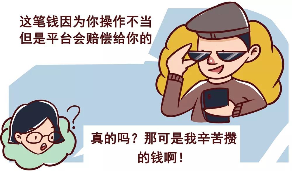 投资理财诈骗一般是国外还是国内,警惕虚假投资理财陷阱