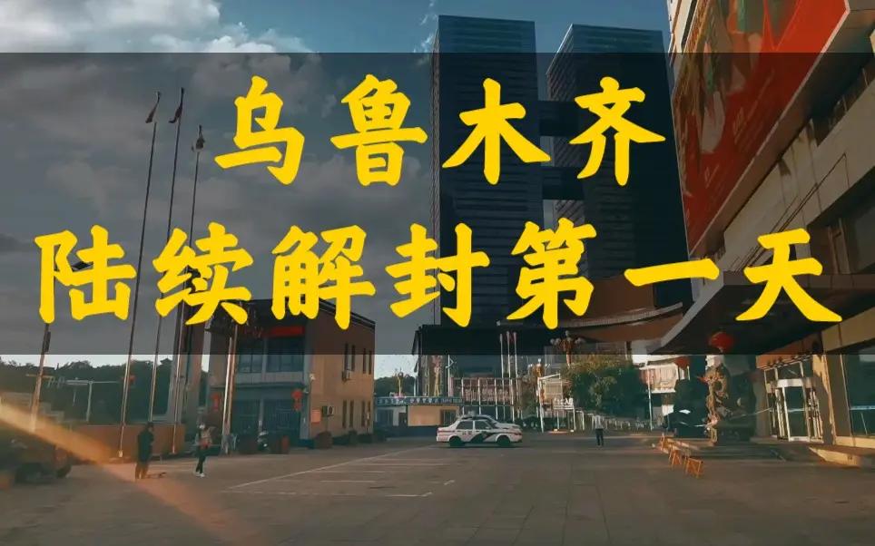 社会-*疆新**怎么了，九月买的实寄封历时两个多月刚刚发货