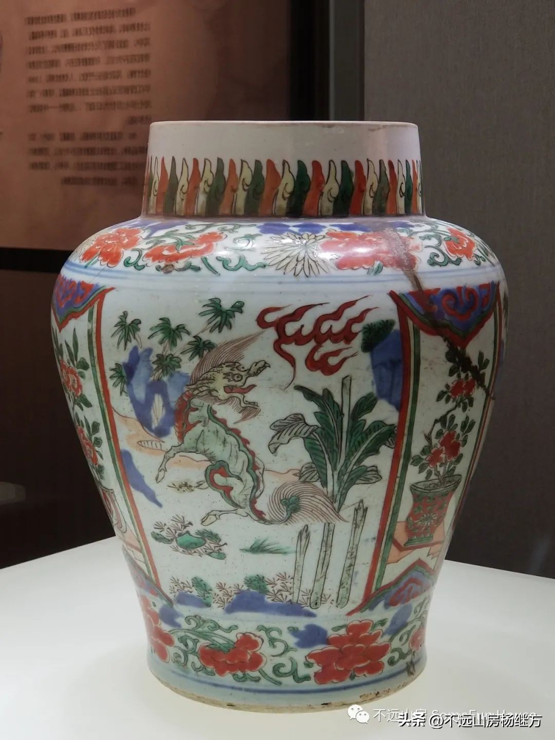 不远山房讲的什么,顺治年间的青花瓷器