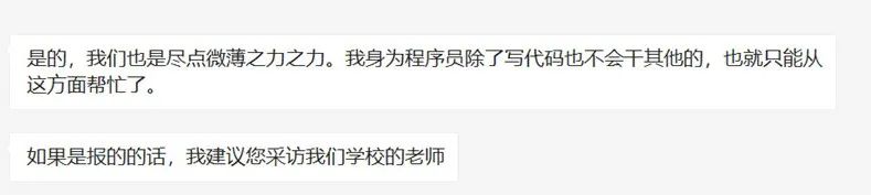 “表哥表姐”争上游，上海“精英”自救记