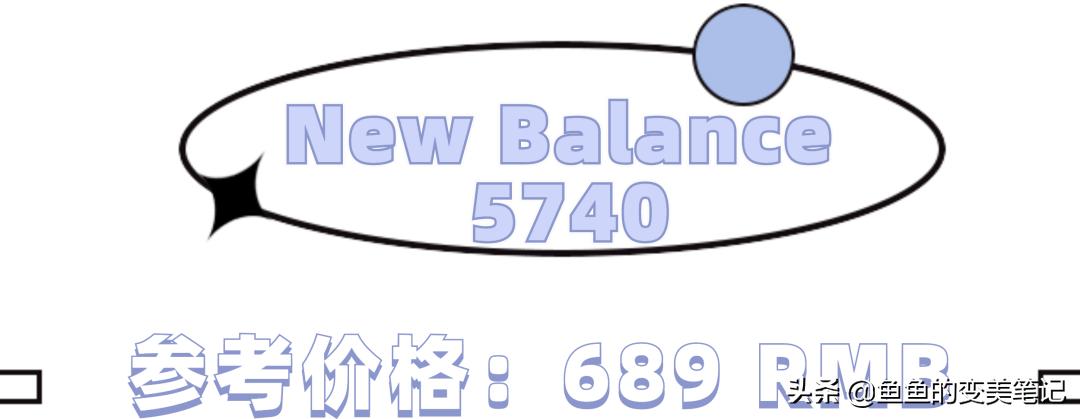 适合腿粗的运动鞋,什么样的运动鞋显腿长