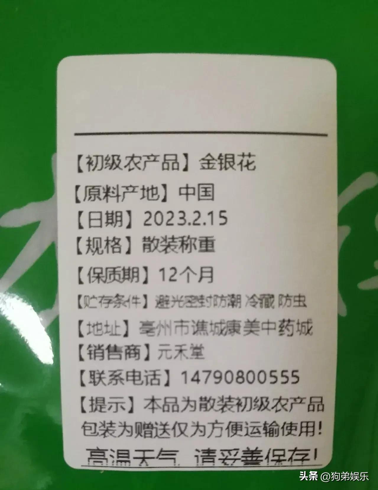 在拼夕夕上买到假货怎么办,在拼夕夕买到假货怎么鉴定