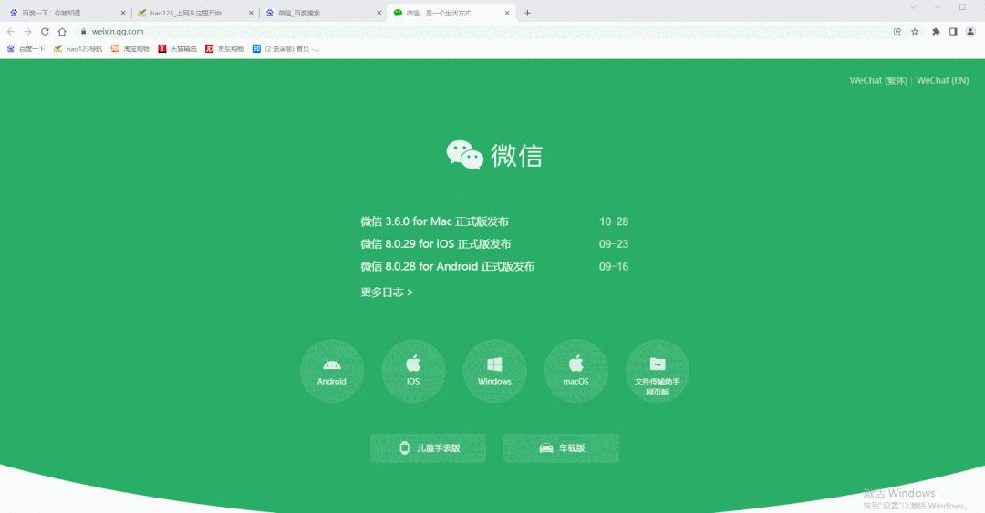 10个高效电脑快捷键盘点，老网民都会的装X技能~