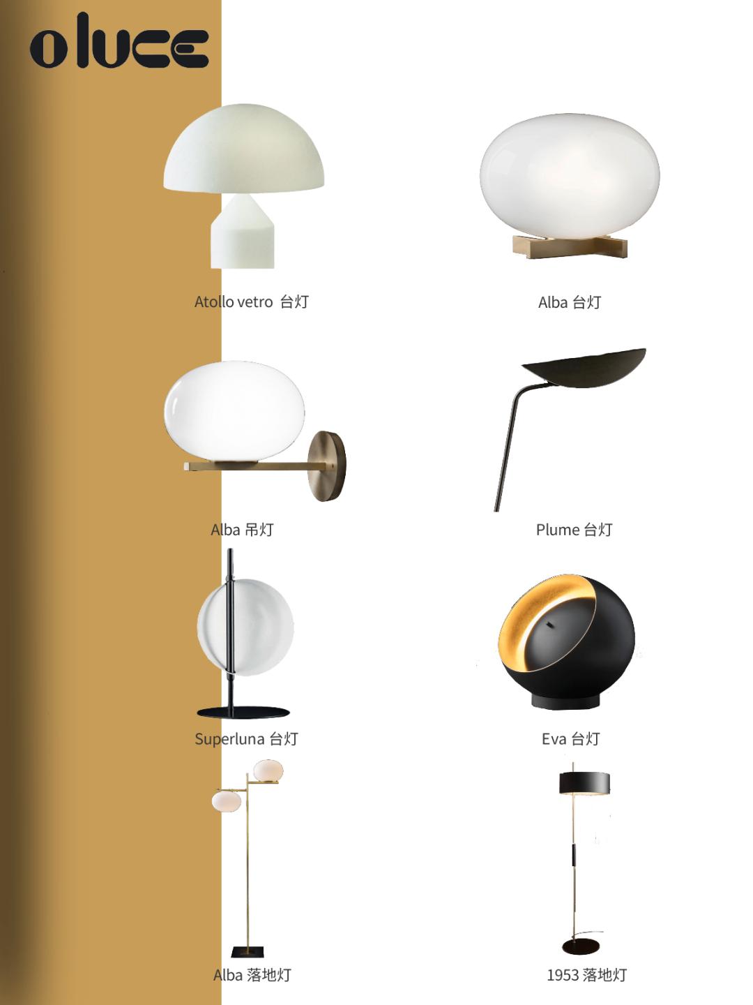 意大利灯具品牌flos,意大利纯法式灯具品牌排行