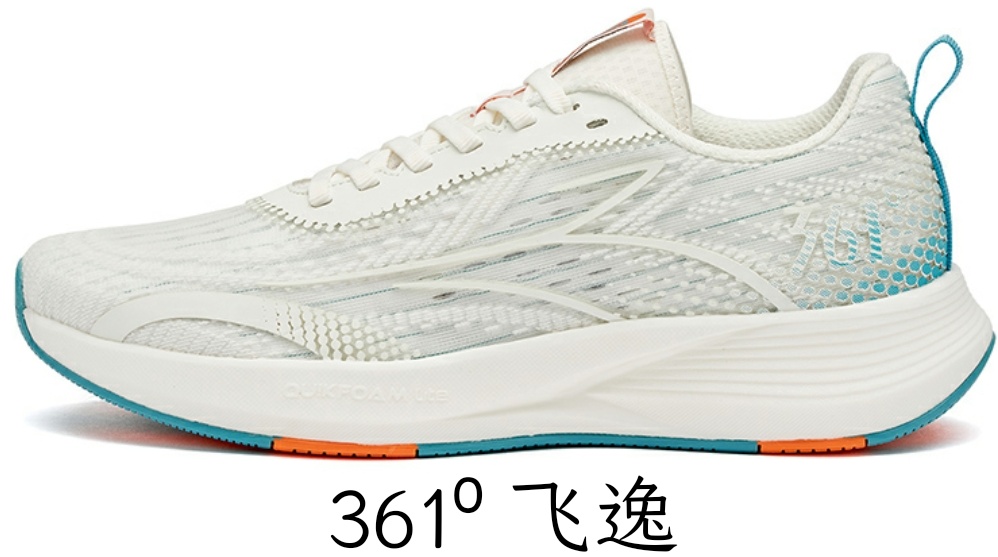 361跑鞋矩阵2024,361跑鞋矩阵