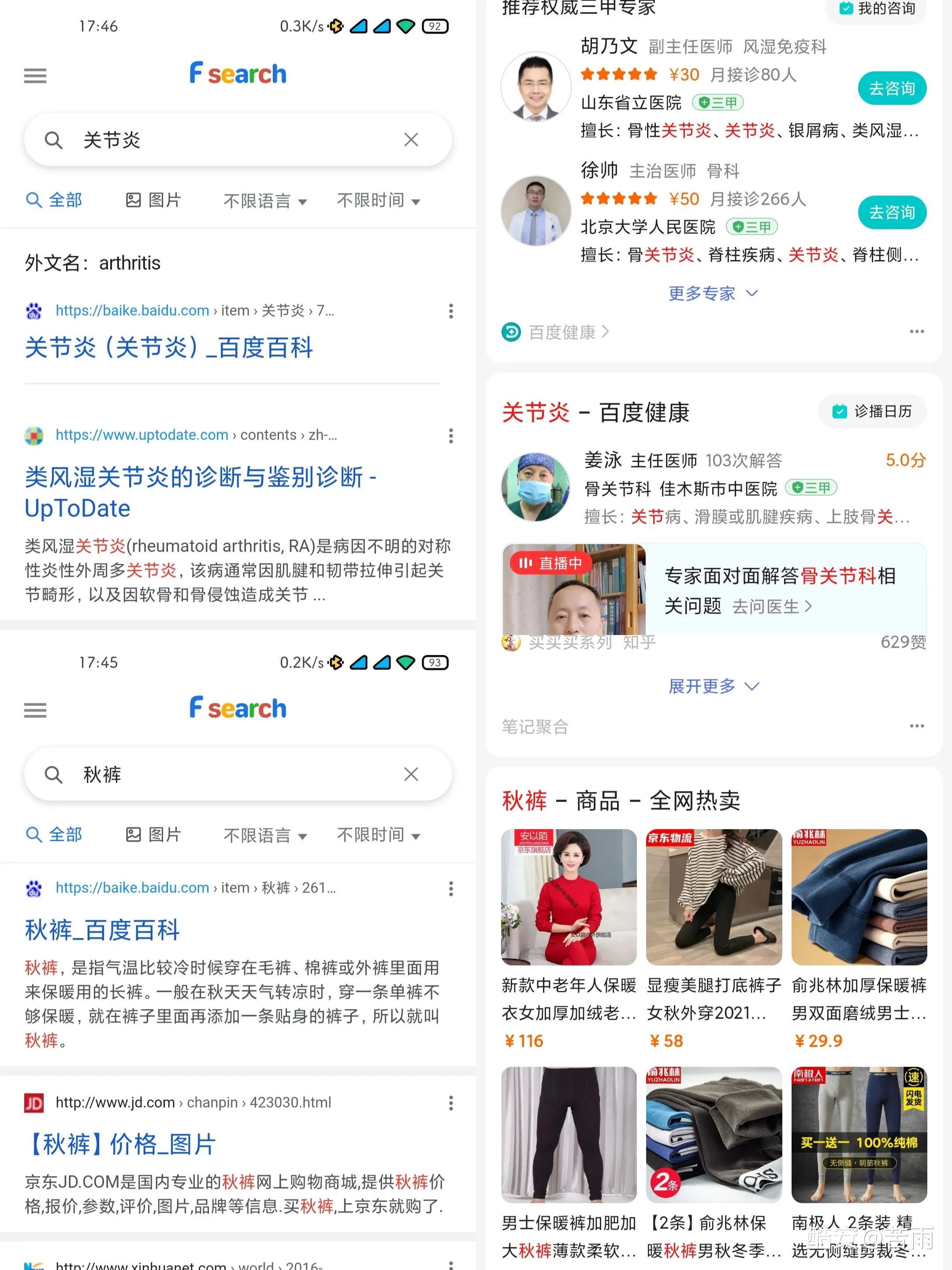 好用的网站推荐大全,好用的网站在线免费