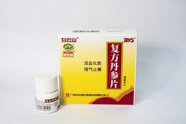 老年人吃丹参是治疗什么的,老年人服用丹参滴丸好吗