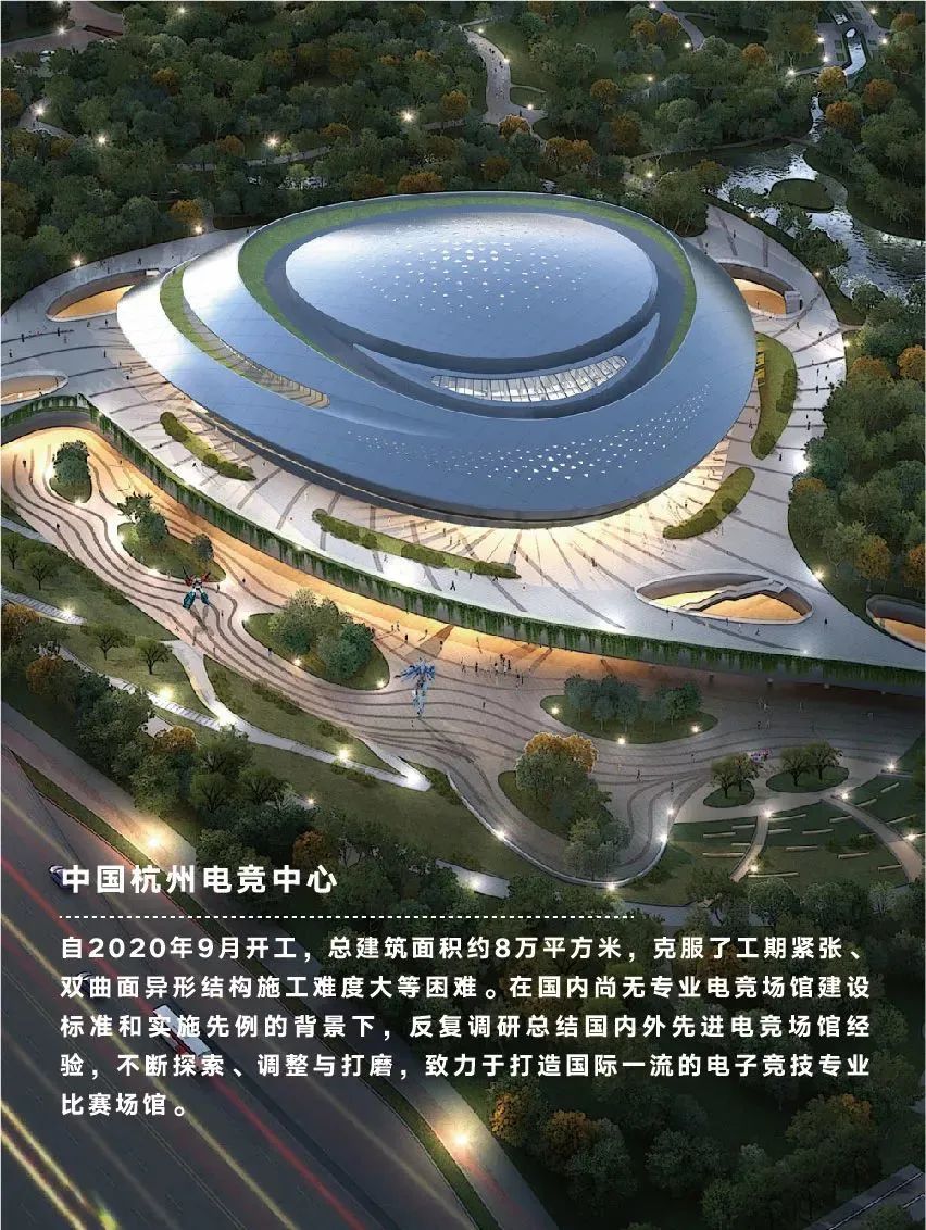 杭州亚运会时间及场馆攻略,亚运会开幕式场馆在哪里