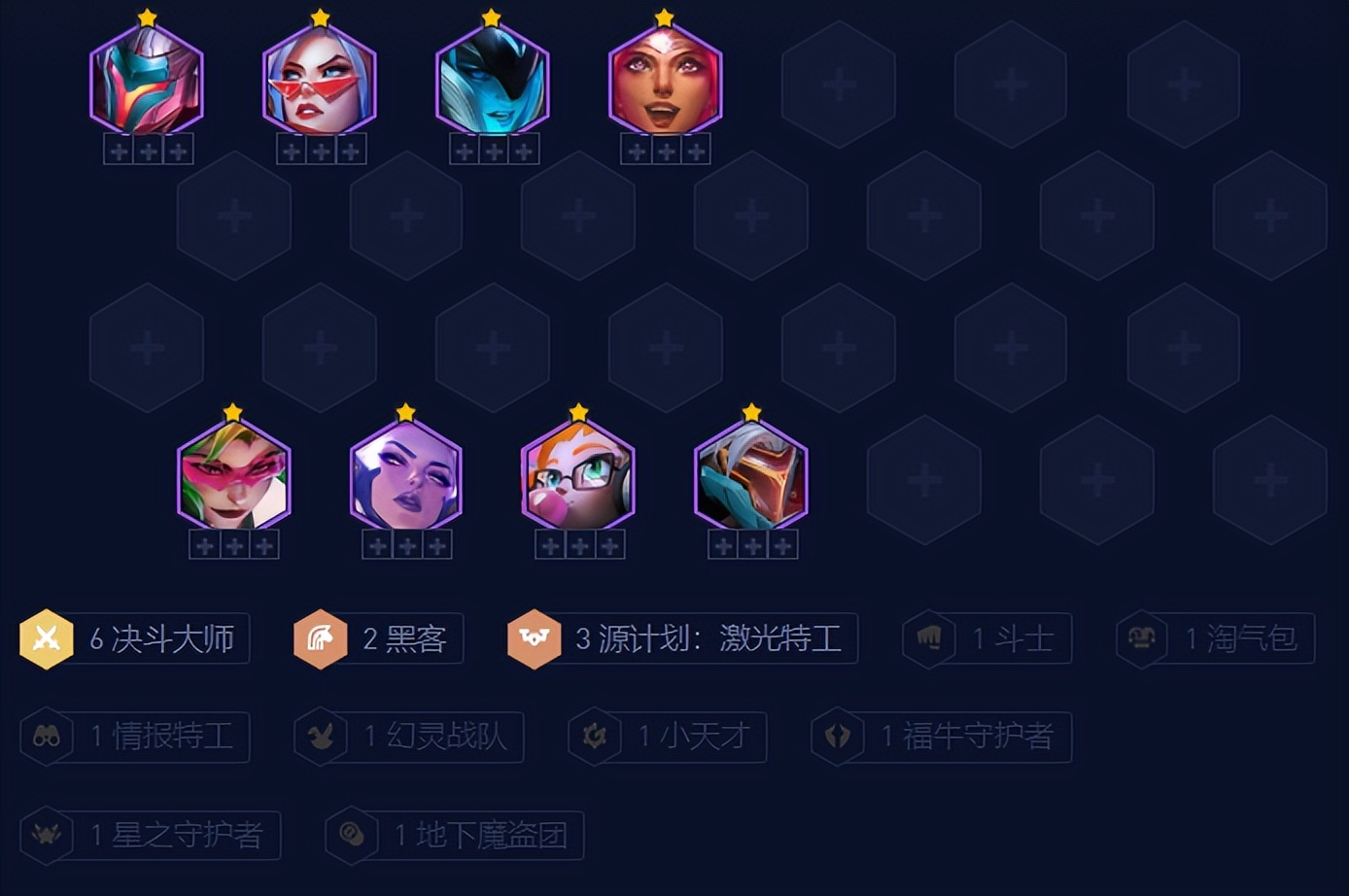 云顶：天使登神再降临，一费卡也能打超高输出，超英不是必备选择