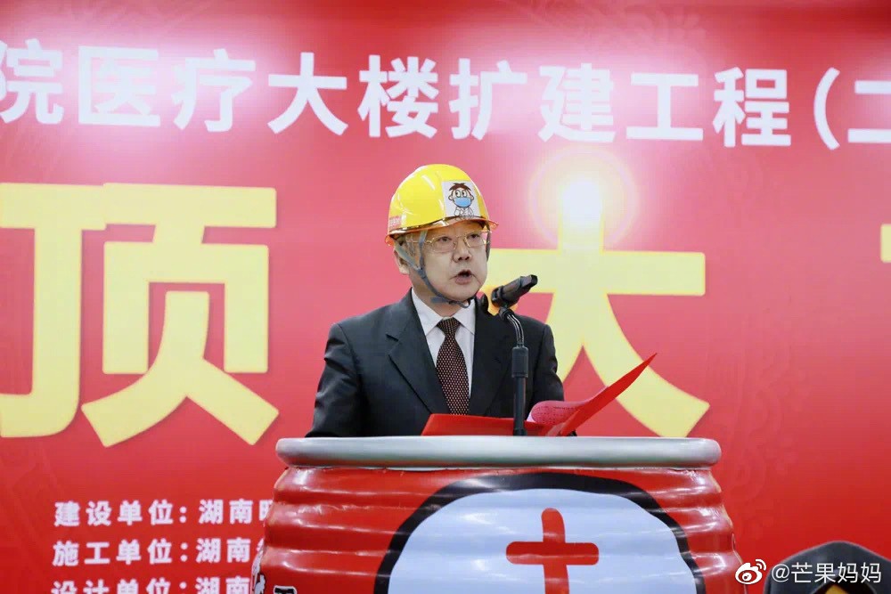 倔强爱国,旺旺有多爱国