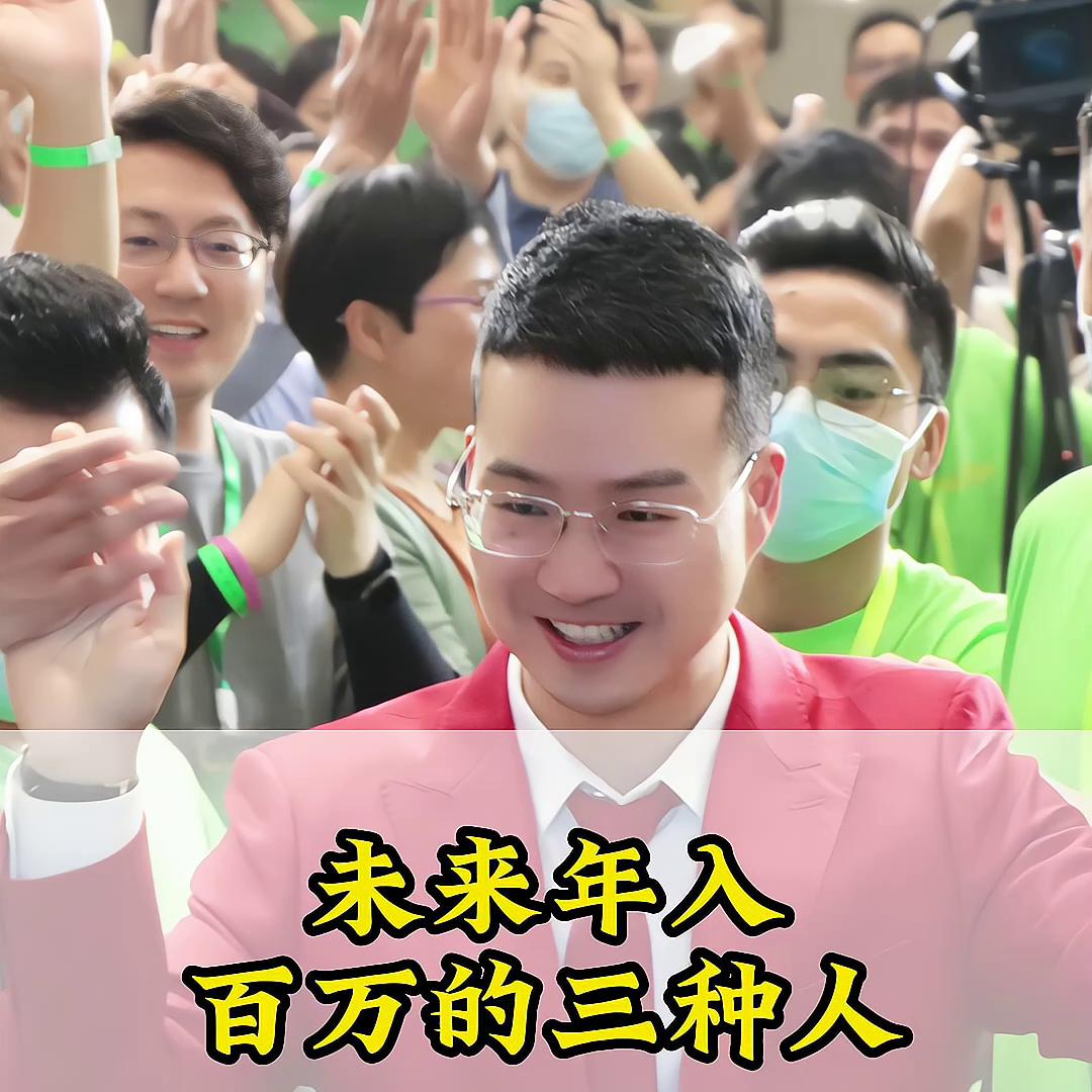 2022年做什么行业能年入百万,年入百万的三个行业