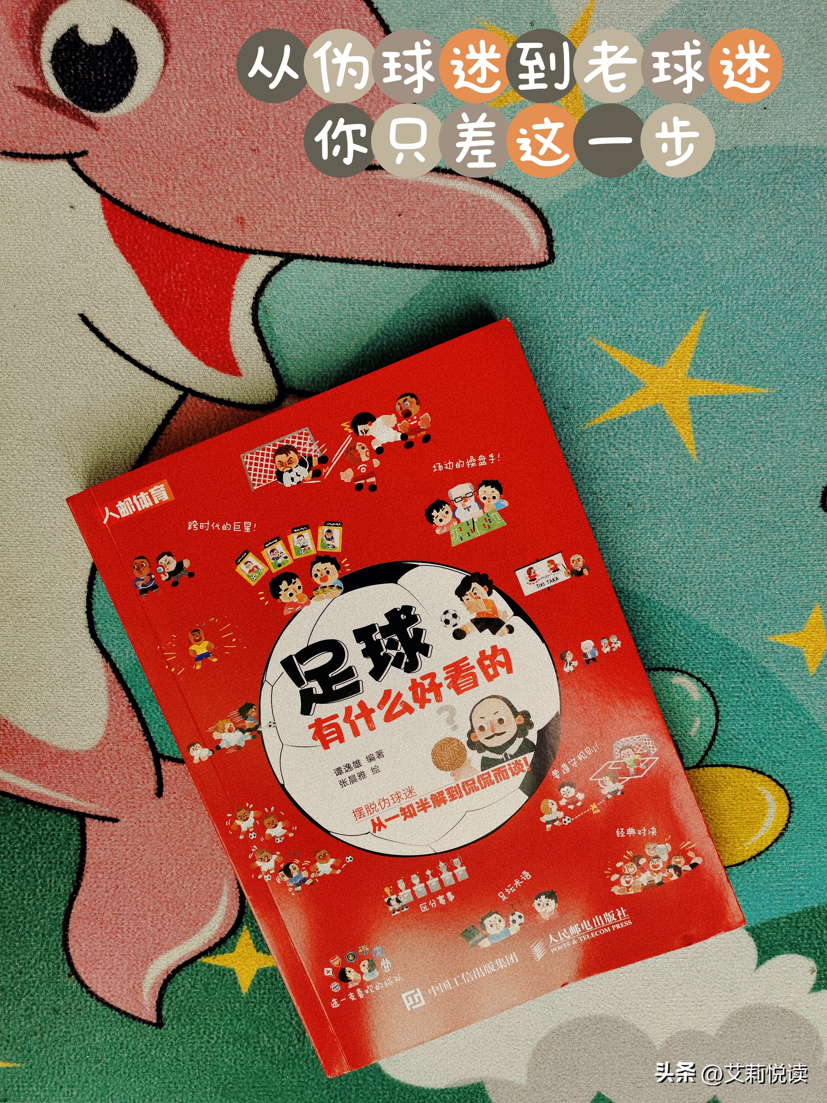 瓒崇悆鍒板簳鏈変粈涔堝ソ鐪嬬殑,瓒崇悆鍒板簳鏈夊摢浜涘ソ鐪嬬殑