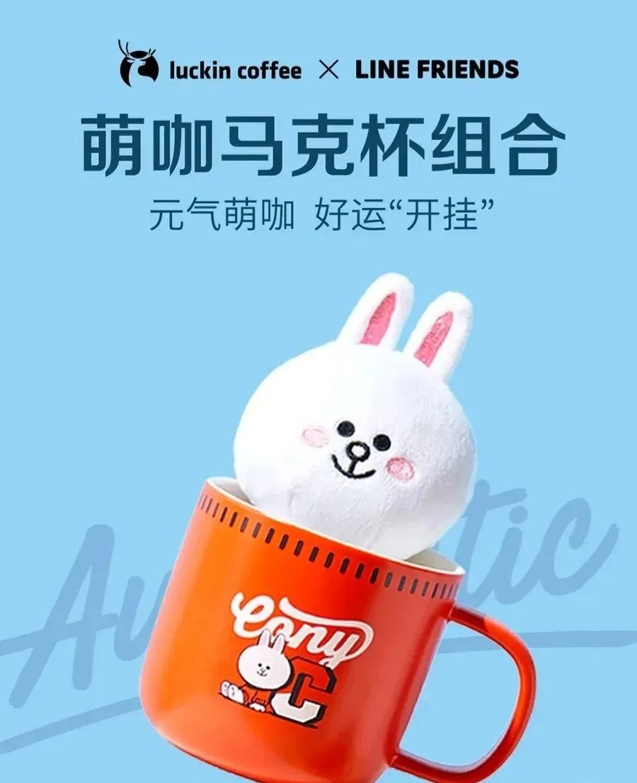 瑞幸咖啡品牌个性与形象,瑞幸咖啡同款咖啡品牌