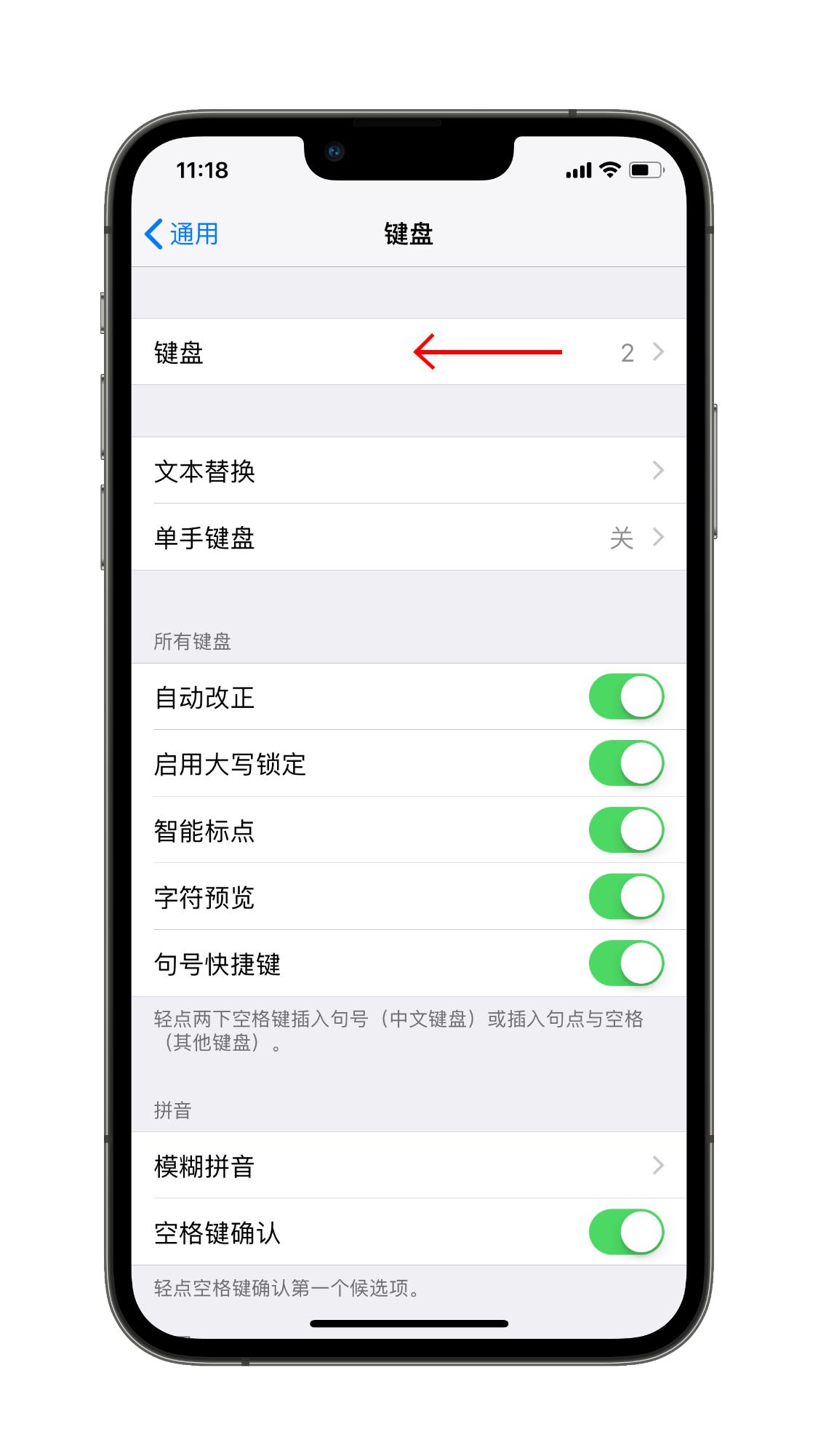 ios原生输入法,ios第三方输入法哪个好用