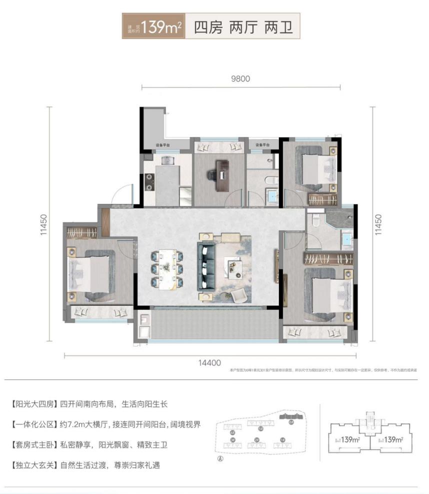 金帝湖望庐房源,金帝湖望庐