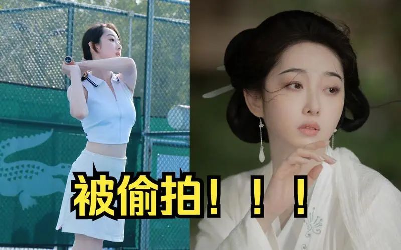 蒋梦婕被抄底*拍偷***处私**,高清猛料流出!扬言不给钱就将她毁掉。