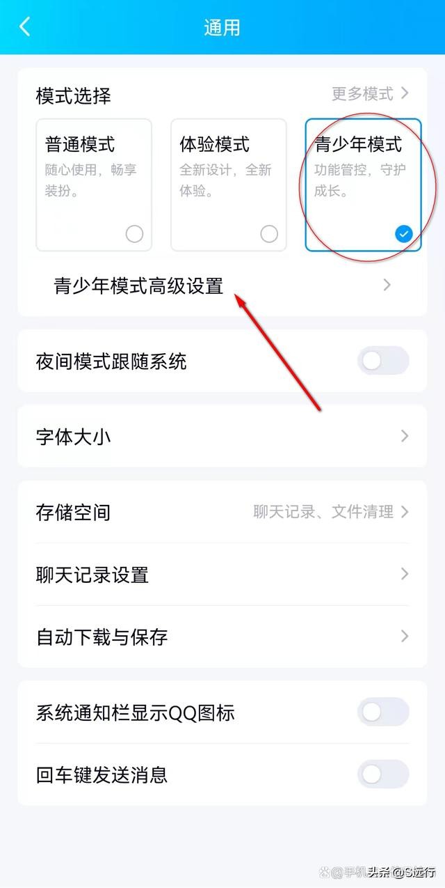 怎样不让家长看到qq聊天,孩子qq聊天到深夜家长如何处理