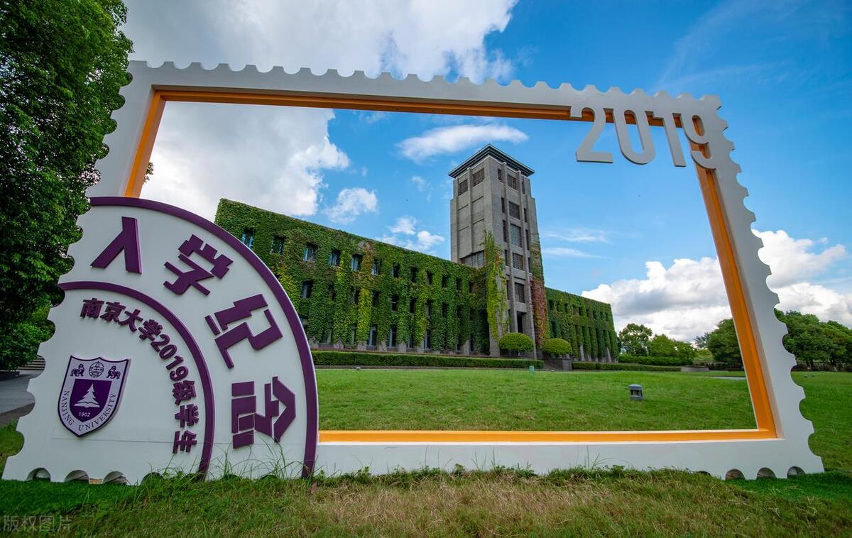 高考必读中国大学最新排名解读,高考最值得去的大学排行榜