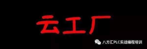 工业4.0与mes系统的关系,工业4.0之mes系统方案