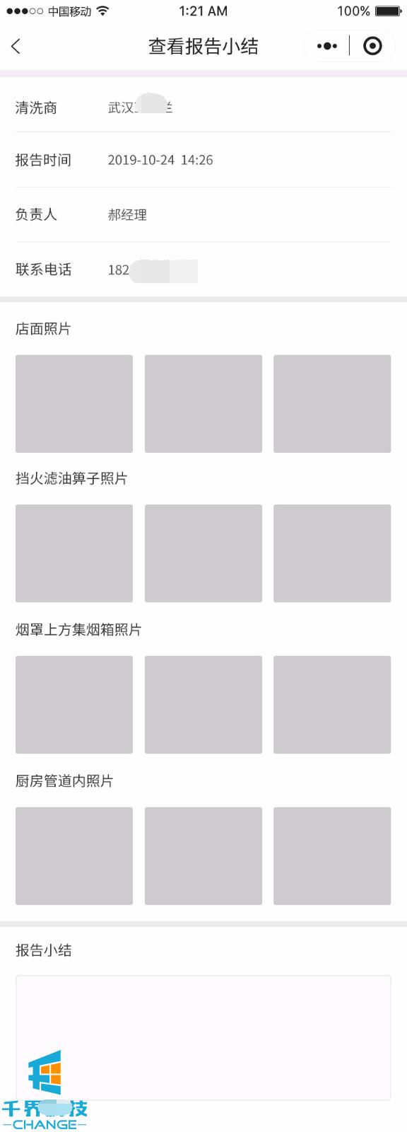 抽油烟机清洗服务上门免费的,清洗油烟机专业上门清洗