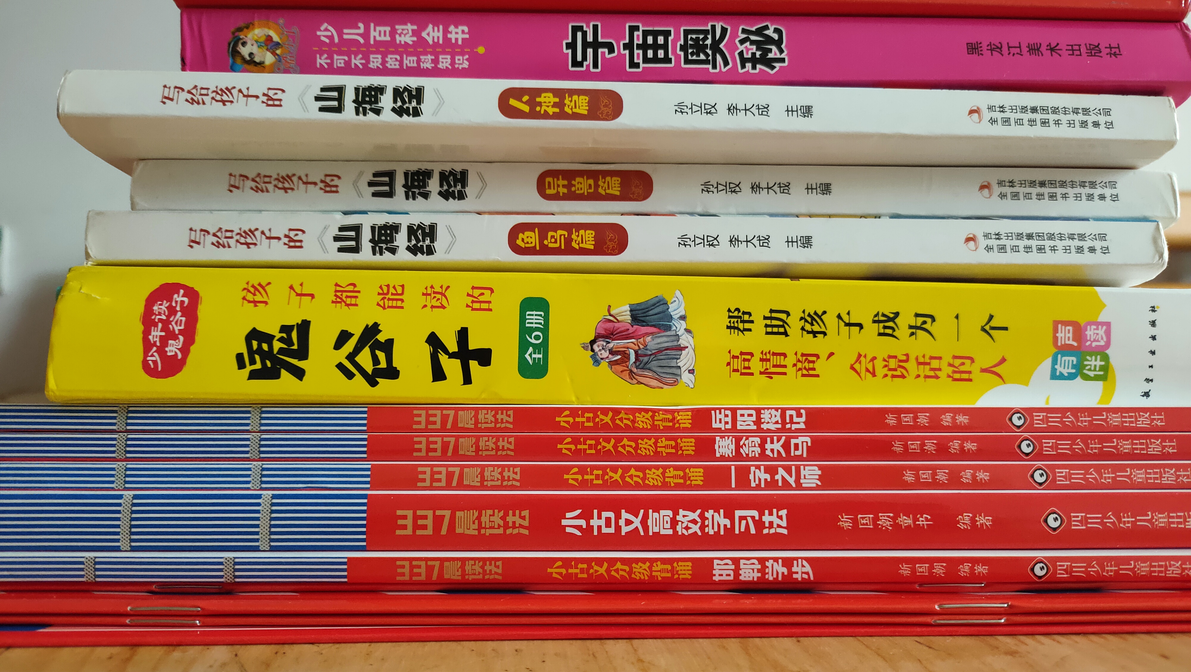 423读书日哪个平台买书划算,423读书节童书