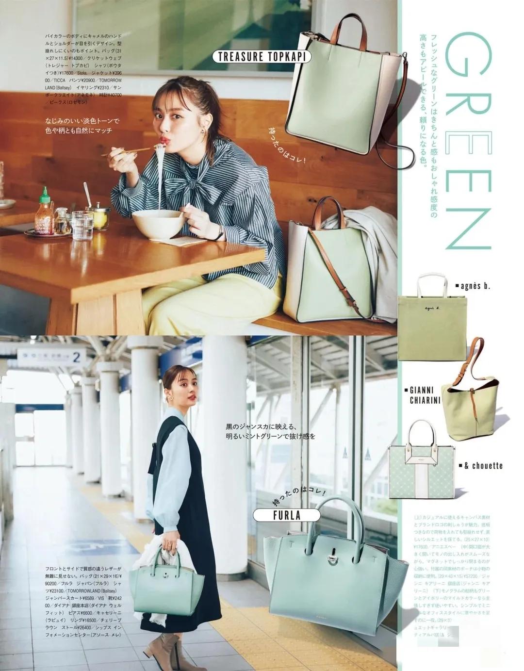 最潮的几款穿搭风格,适合上班族的秋季穿搭