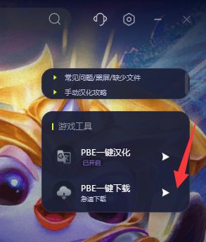 lol美测服怎么注册账号,lol美测怎么注册账号