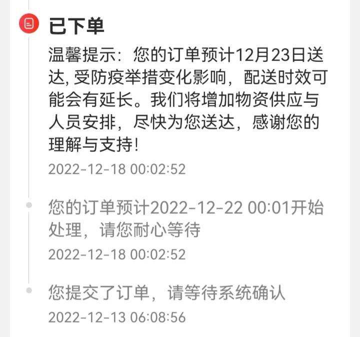 京东快递积压,京东快递爆仓最新消息