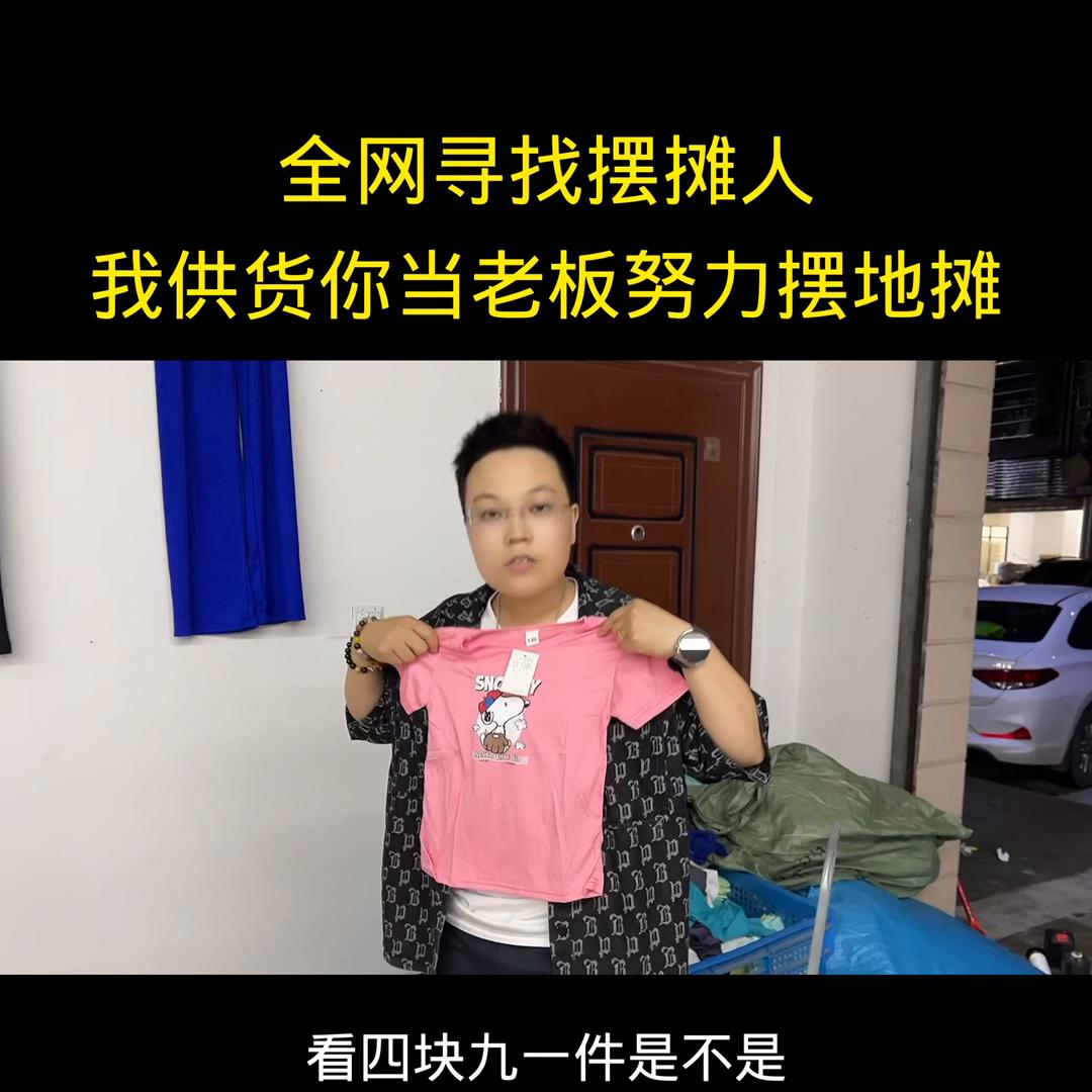 小本创业摆摊好项目小吃,小本创业摆摊好项目炸串