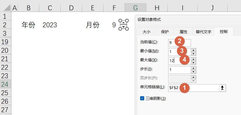 excel日历动态数据分析图表,excel如何设置下拉菜单中的日历