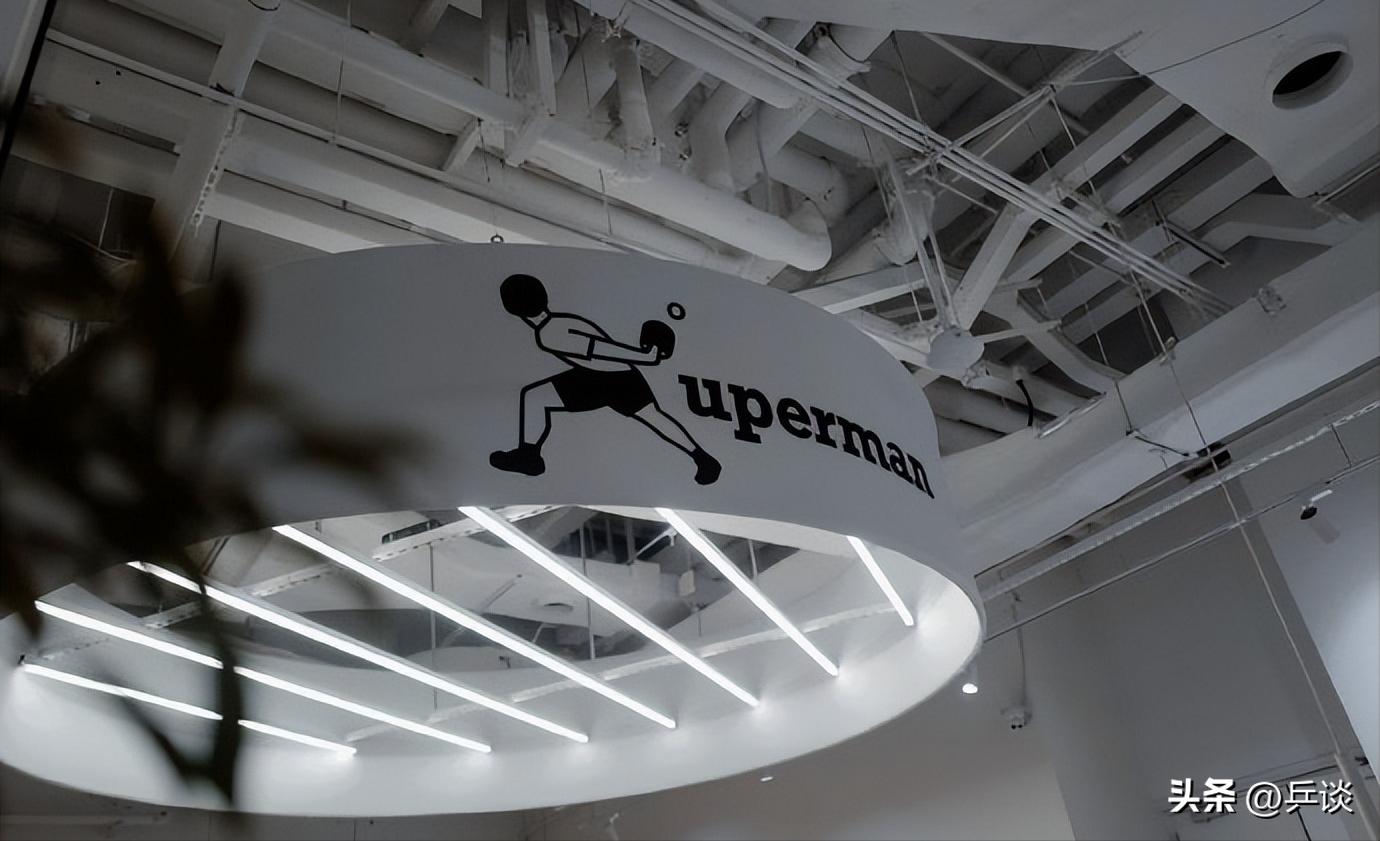 许昕球馆揭幕,恭喜发财乒乓球