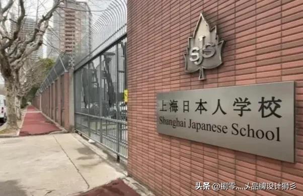 日本在中国的35所学校共有多少人,日本在中国有35所学校是真的吗