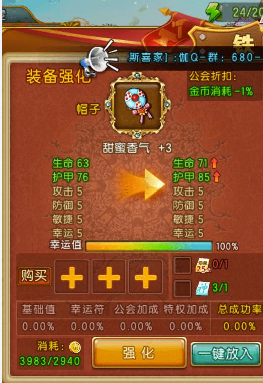 13年过去，第七大道的“救赎”仍是《弹弹堂》