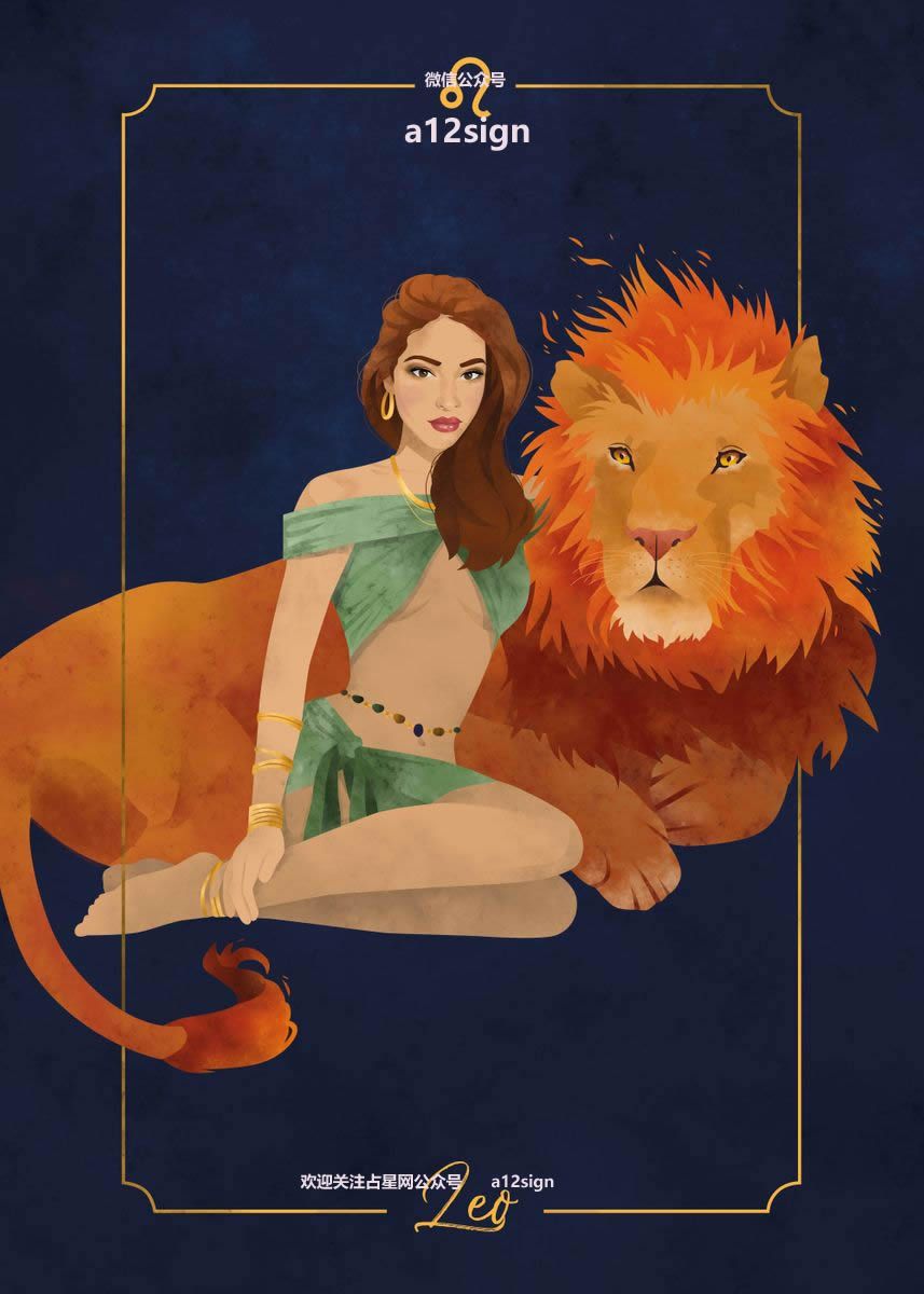 2023年12月1日十二星座运势,十二星座2023年2月16日运势