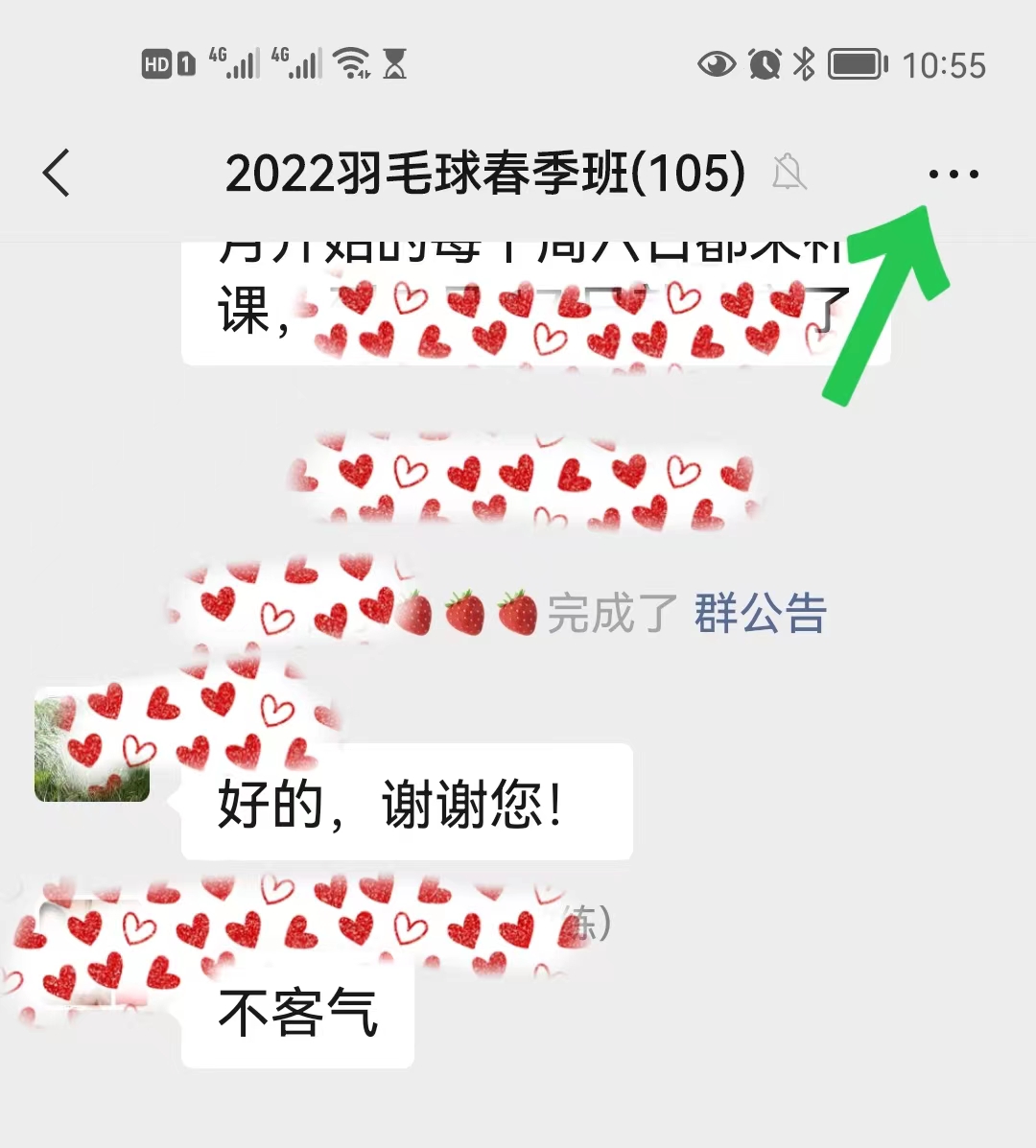 如何修改群昵称微信,微信群管理员怎么修改成员昵称