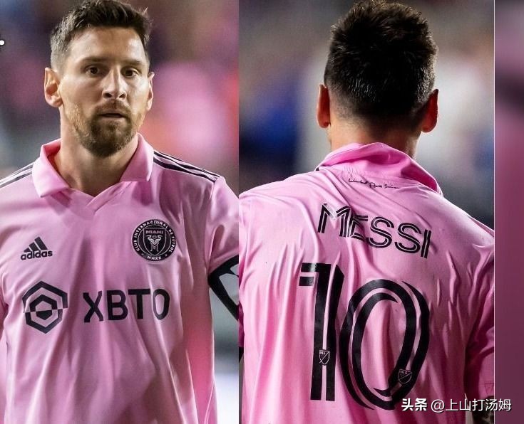 梅西粉色球衣多少钱,梅西球衣包邮