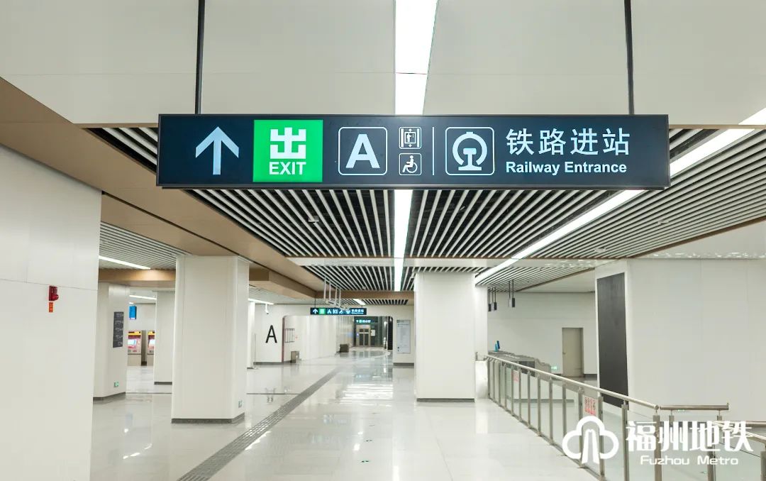 地铁免安检进长沙南站,福州南站免检地铁换乘