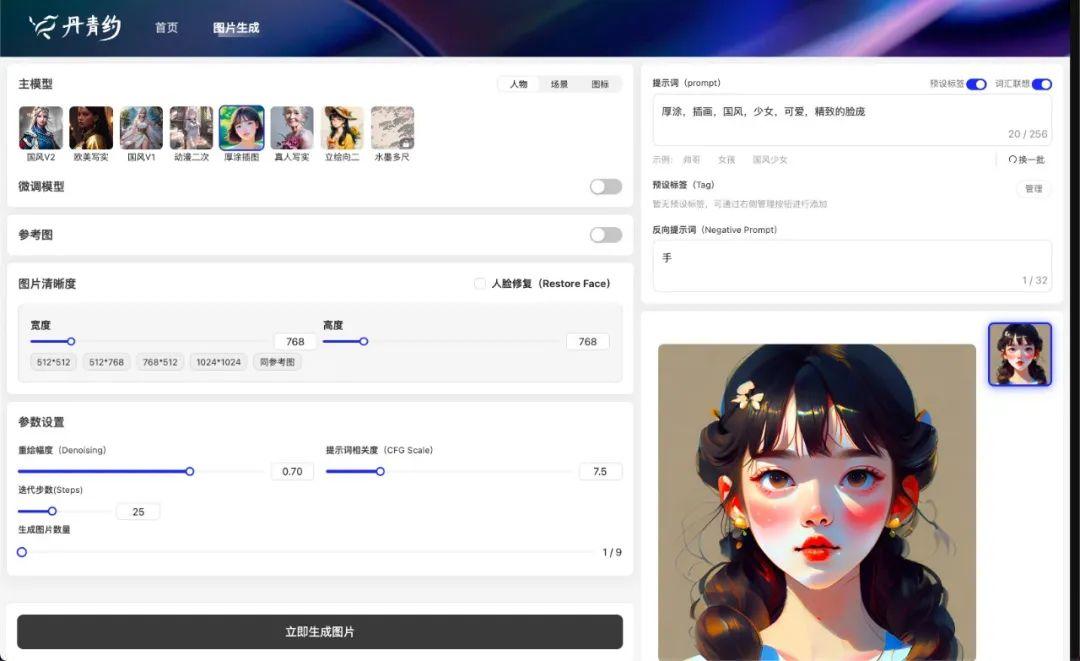 对话网易伏羲赵增：开源VS自研？哪条路是通向AIGC的捷径？