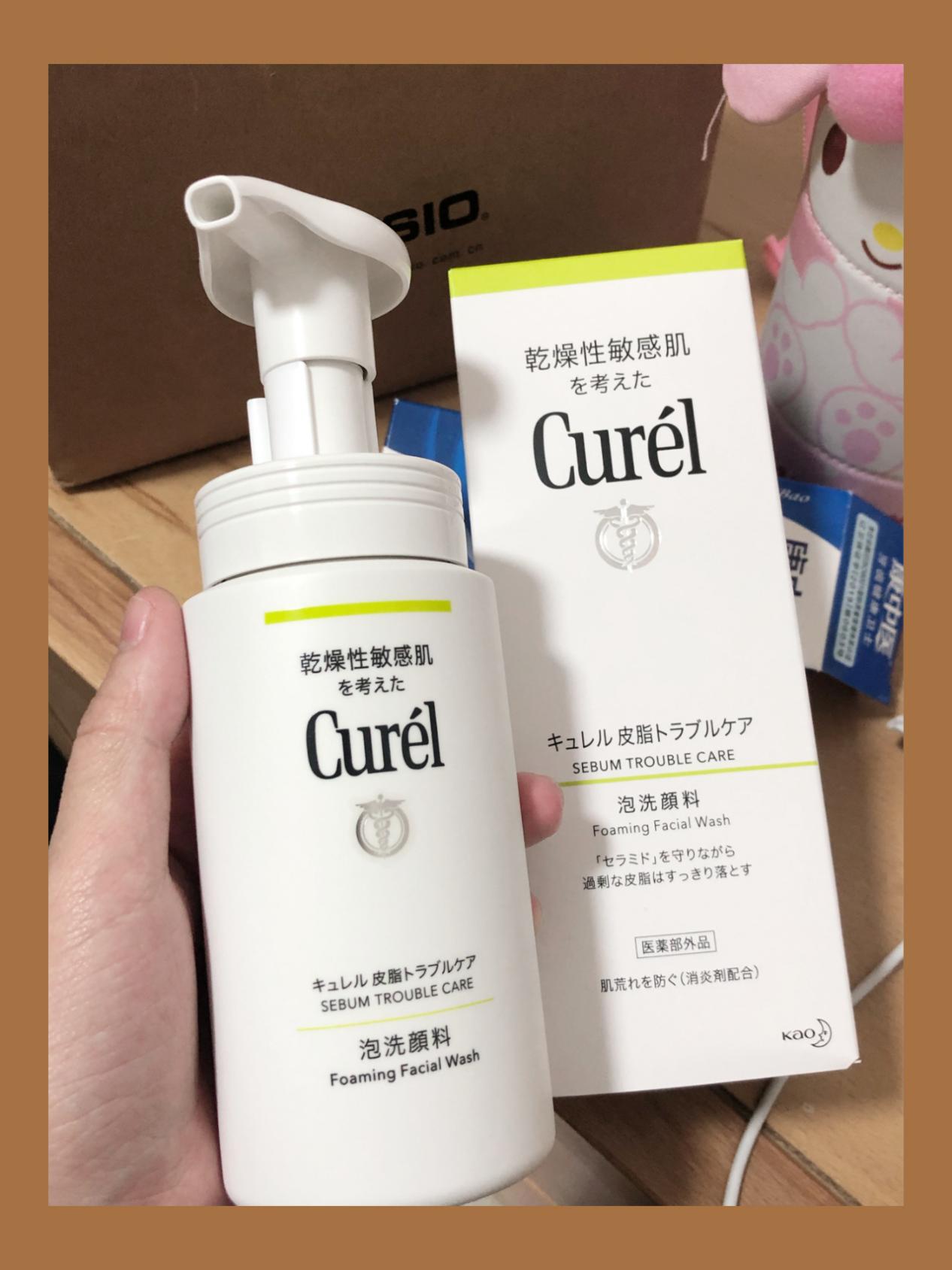 油性皮肤用哪款洗面奶适合,女性混合油性皮肤适合的洗面奶