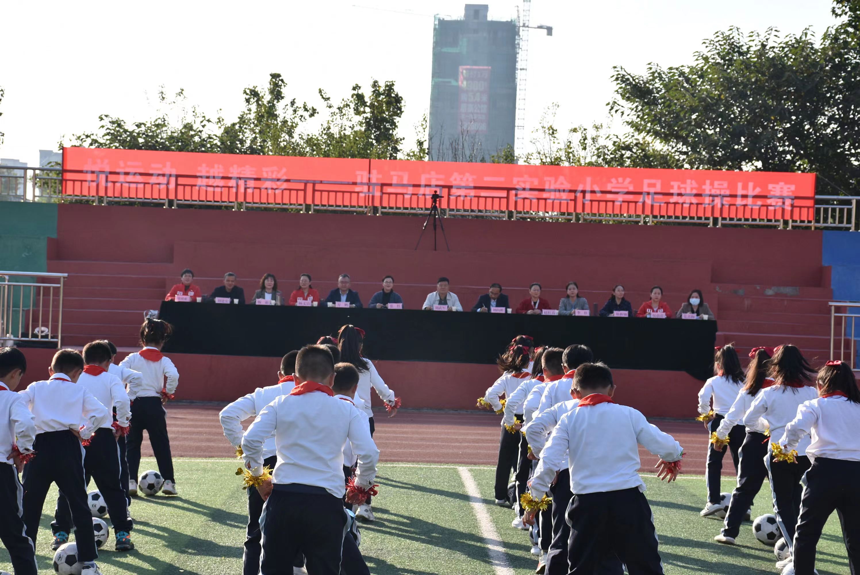 驻马店第二实验小学足球赛,驻马店第二实验小学足球操教程