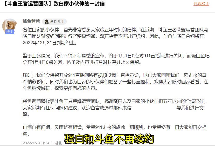 骚白回归快手直播的原因,骚白离开快手的这几年去干什么了